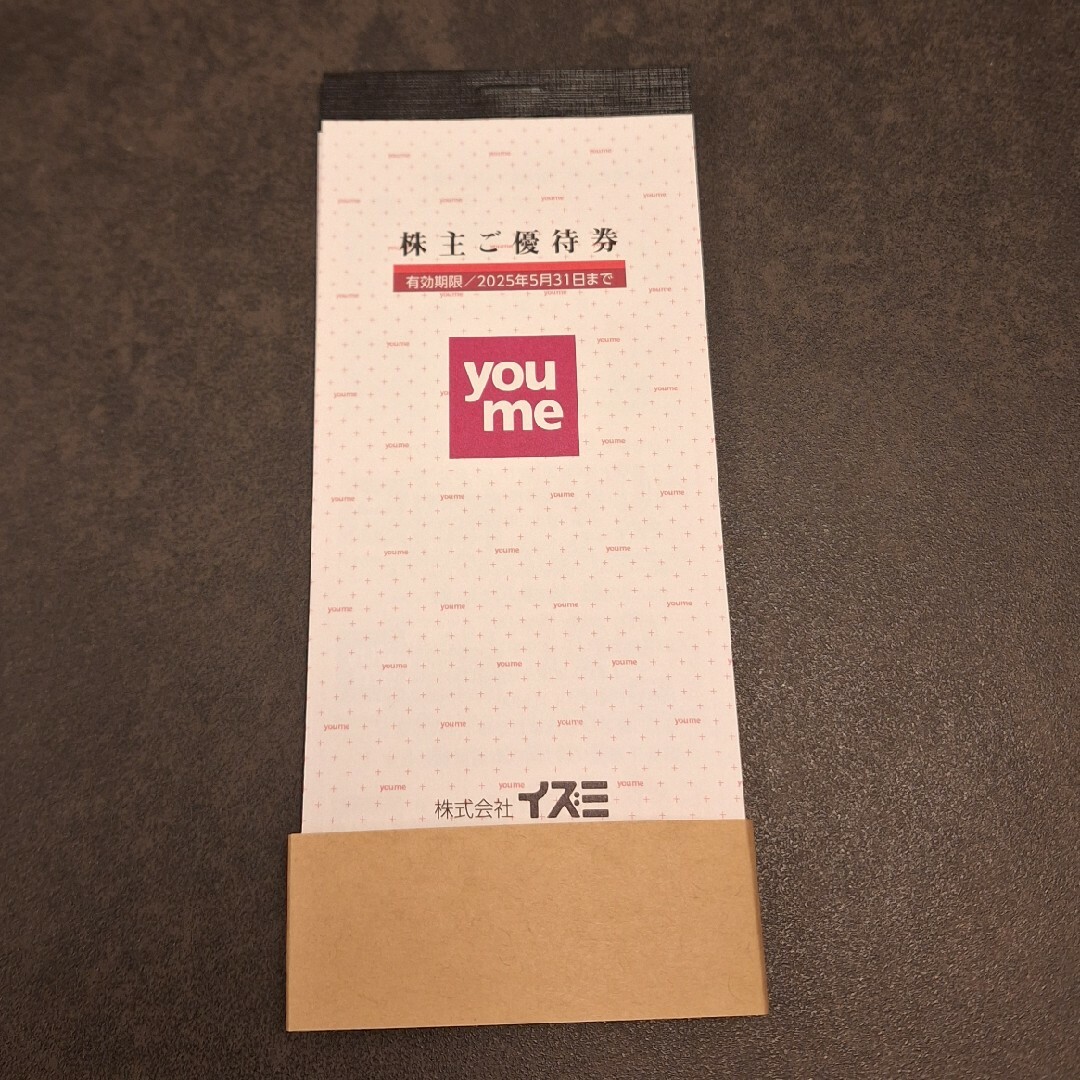 イズミ株主優待券 2万円分 youme 株主優待券 有効期限2025年 イズミ株主優待券 2万円分 youme 株主優待券 有効期限2025年