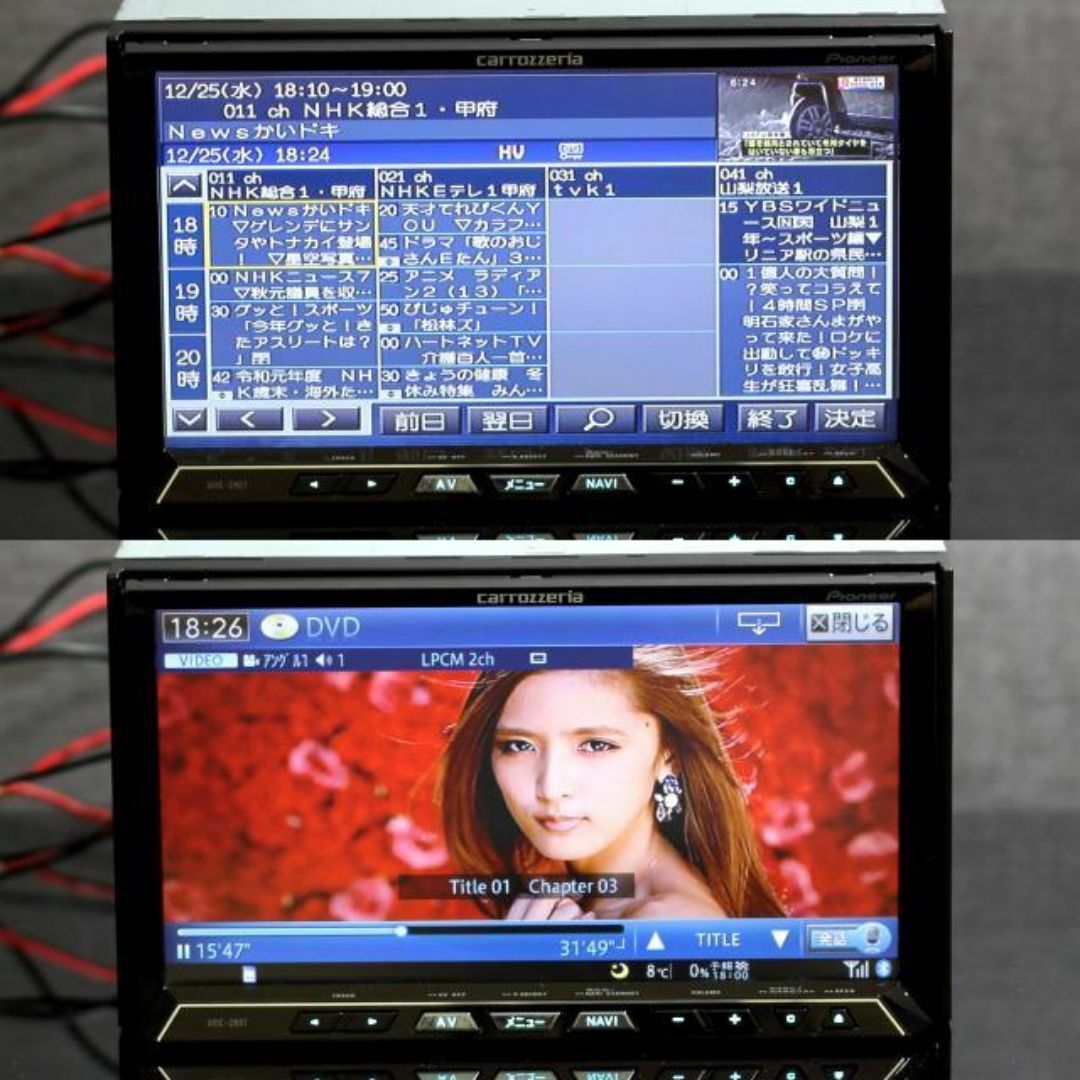 カロッツェリア最高峰サイバーナビAVIC-ZH07 フルセグ/Bluetooth カロッツェリア最高峰サイバーナビAVIC-ZH07 フルセグ/Bluetooth
