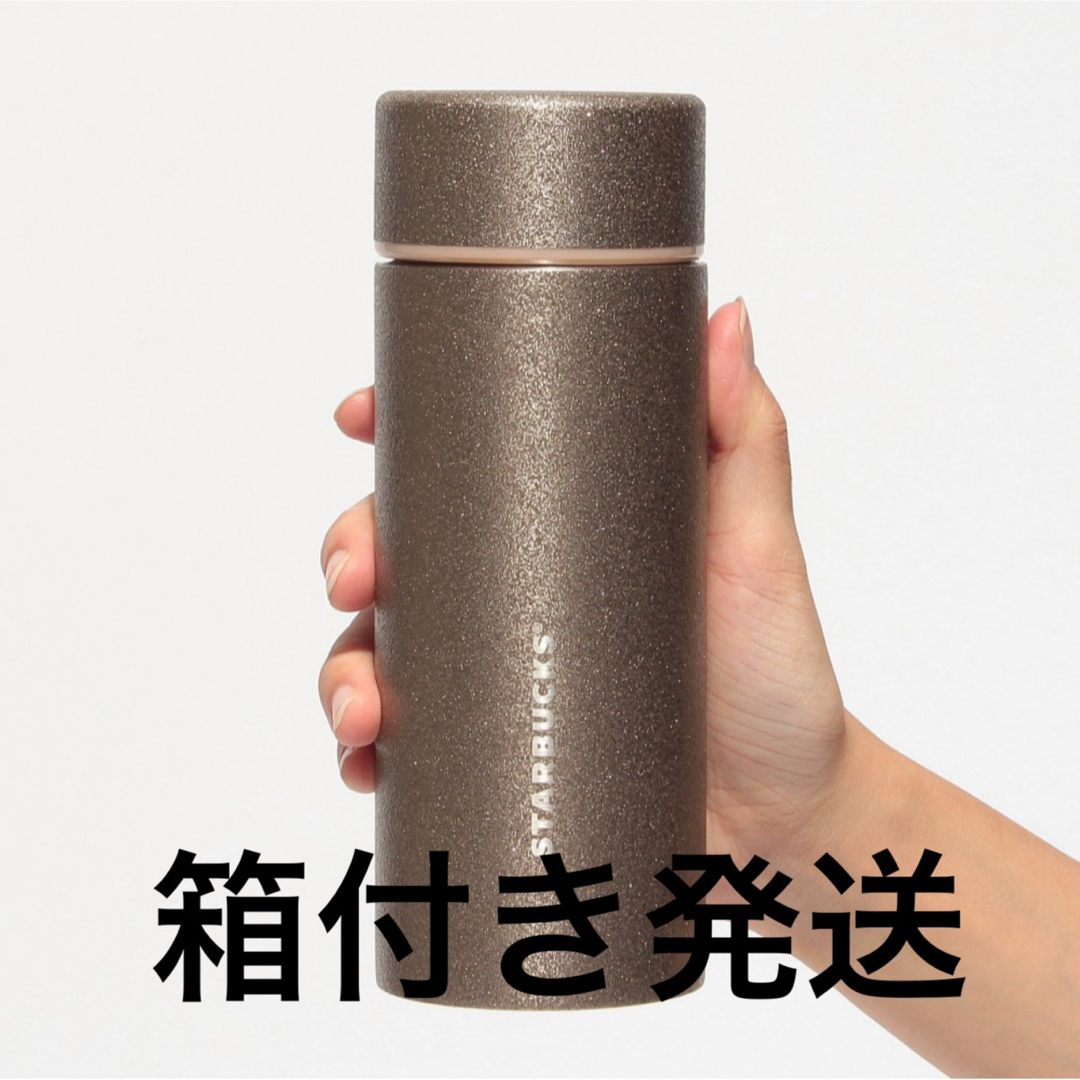 Starbucks - スターバックス ステンレスボトルグリッター Starbucks - スターバックス ステンレスボトルグリッター