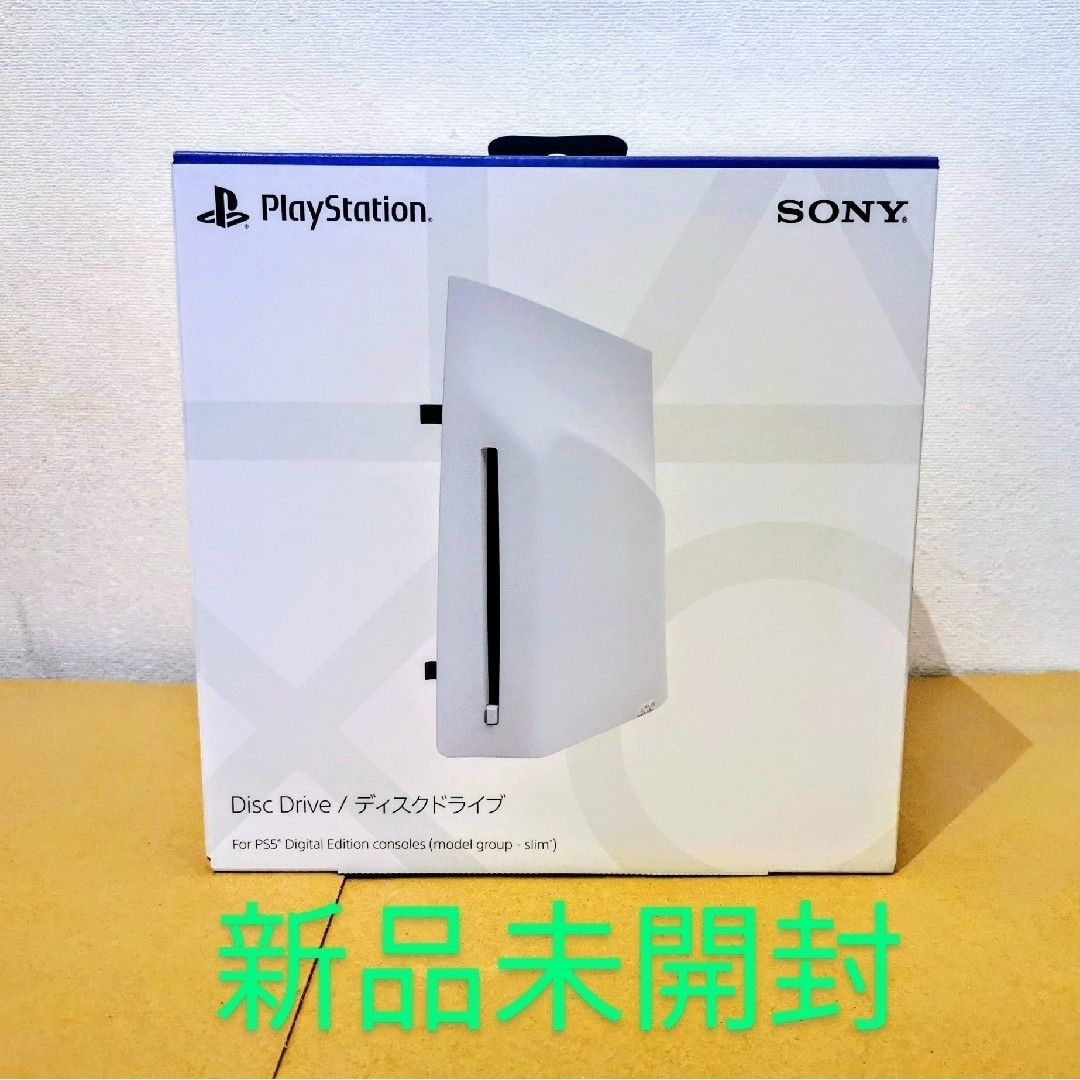 新品未開封品 プレイステーション5 PS5 ディスクドライブ CFI 新品未開封品 プレイステーション5 PS5 ディスクドライブ CFI