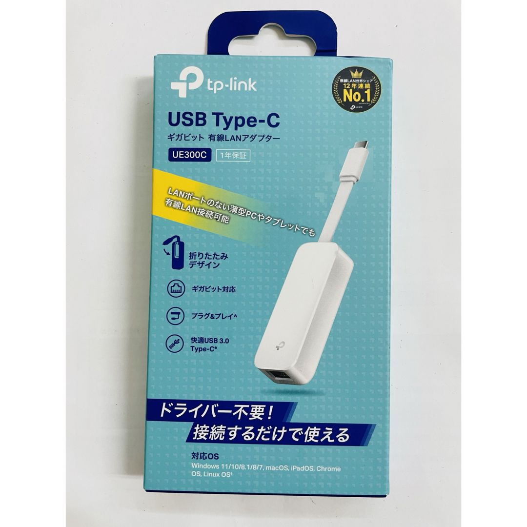 TP-Link(ティーピーリンク)のType-C用タブレット等ギガビット有線LANアダプターUE300C スマホ/家電/カメラのPC/タブレット(PC周辺機器)の商品写真