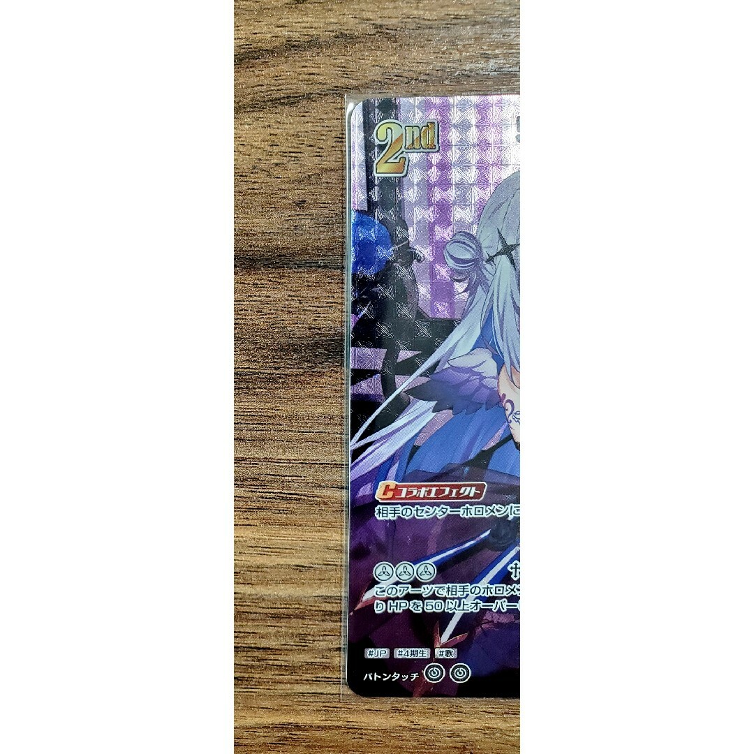 hololive - ブルーミング レディアンス ホロライブ OCG 天音かな hololive - ブルーミング レディアンス ホロライブ OCG 天音かな