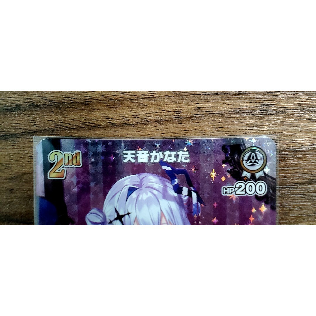 hololive - ブルーミング レディアンス ホロライブ OCG 天音かな hololive - ブルーミング レディアンス ホロライブ OCG 天音かな
