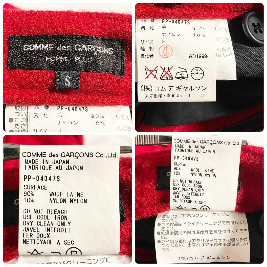 COMME des GARCONS HOMME PLUS - A15020 コムデギャルソンオム COMME des GARCONS HOMME PLUS - A15020 コムデギャルソンオム