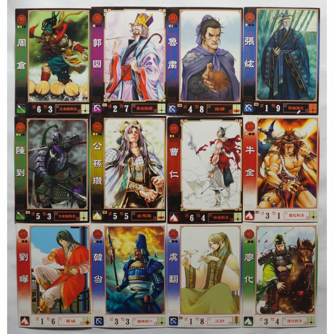 希少 戦国大戦 カード SS のみ 129枚 大量まとめセット ダブり有 希少 戦国大戦 カード SS のみ 129枚 大量まとめセット ダブり有