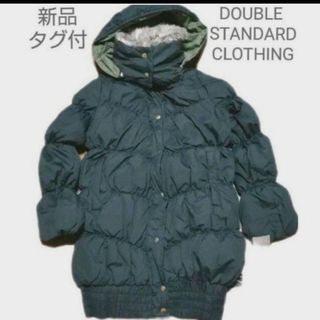 DOUBLE STANDARD CLOTHING(ダウンコート)のフリマアイテム一覧 DOUBLE STANDARD CLOTHING(ダウンコート)のフリマアイテム一覧