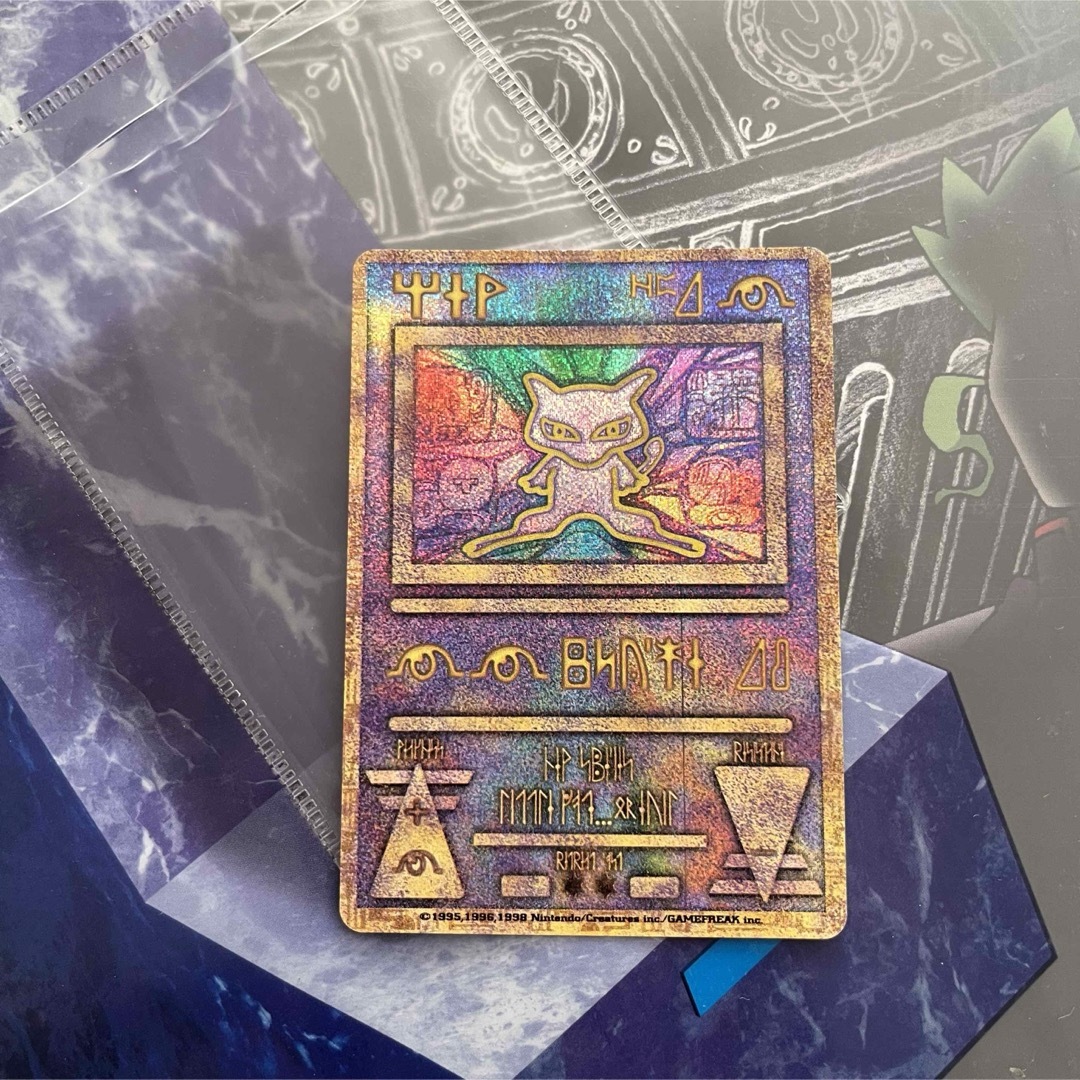 ポケモンカード 古代ミュウ 前期修正版 ルギア爆誕 パンフレット ポケモンカード 古代ミュウ 前期修正版 ルギア爆誕 パンフレット