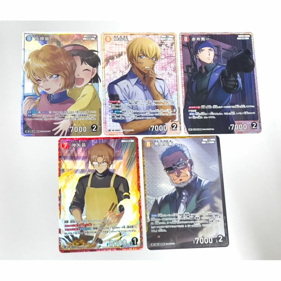 名探偵コナン TCG 親しかっ 怪盗キッド SRカード 3枚セット 名探偵コナン TCG 親しかっ 怪盗キッド SRカード 3枚セット