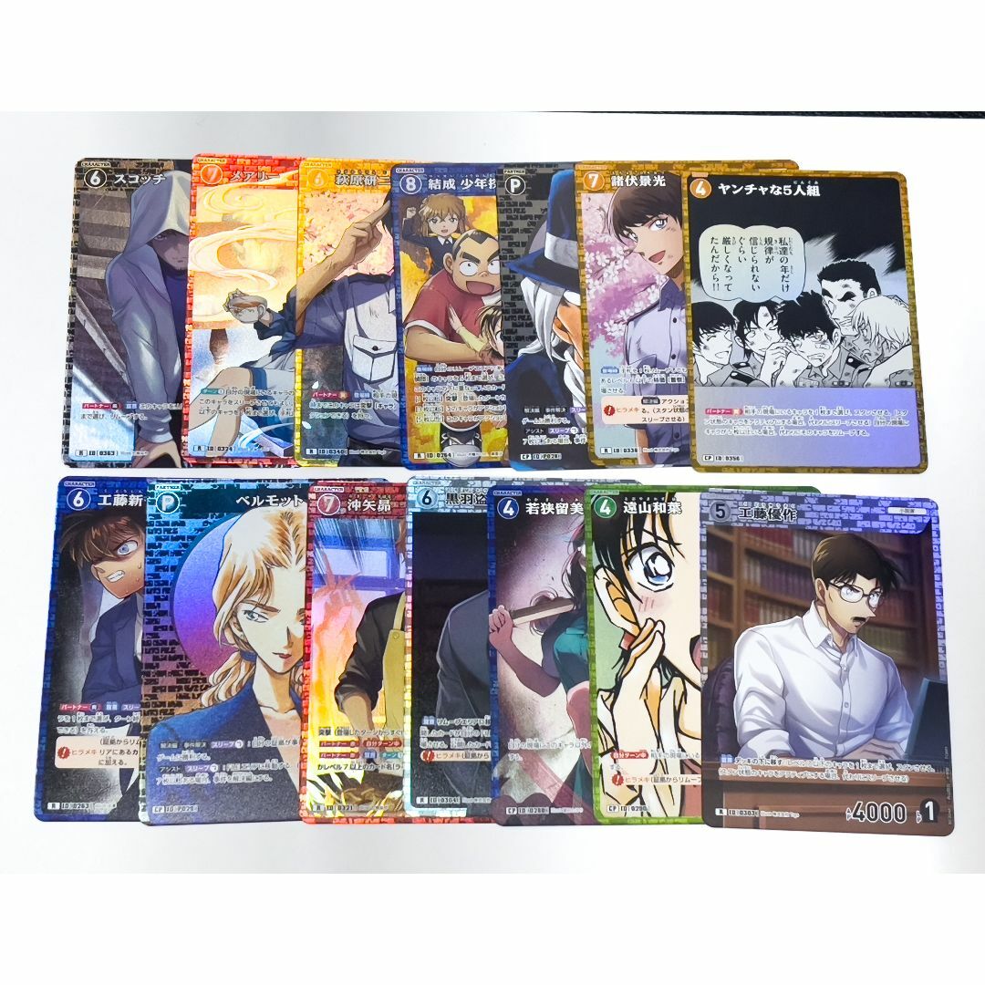 名探偵コナンカード 諸伏景光R スコッチRP 物珍し R 名探偵コナンカード 諸伏景光R スコッチRP 物珍し R