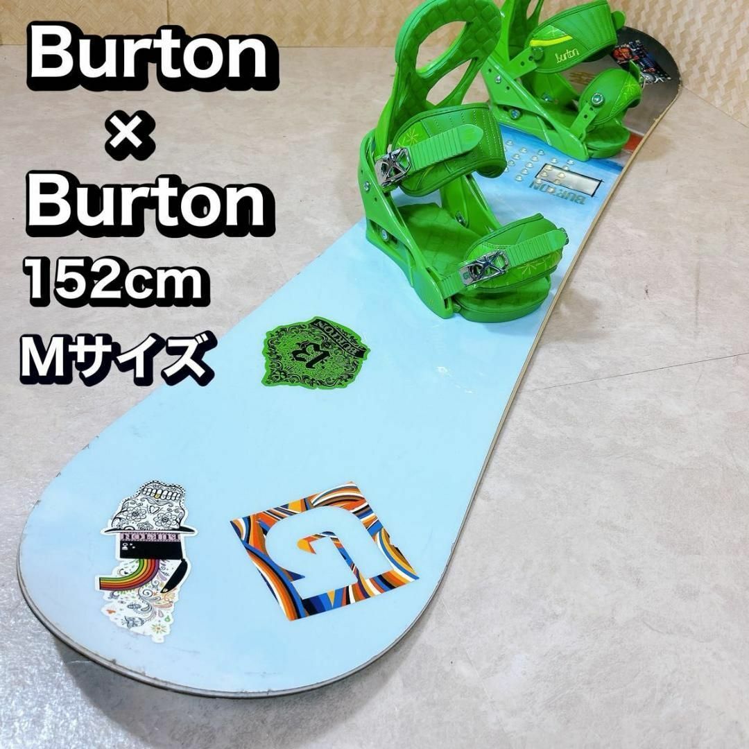 初心者おすすめ 】 Burton バートン スノーボード セット 152cm 初心者おすすめ 】 Burton バートン スノーボード セット 152cm