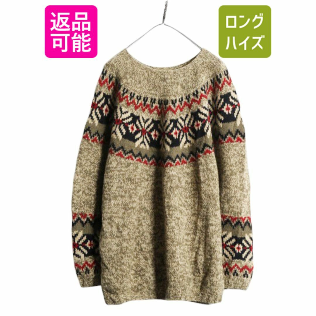 【超特価】 90s エディバウアー メンズ セーター ニット ノルディック 女性用