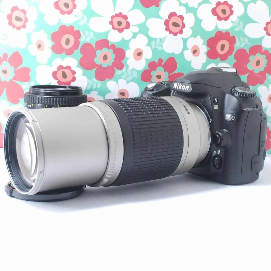 ❤遠くまで撮影❤超望遠レンズ付き❤Nikon D50❤スマホ転送OK ❤遠くまで撮影❤超望遠レンズ付き❤Nikon D50❤スマホ転送OK