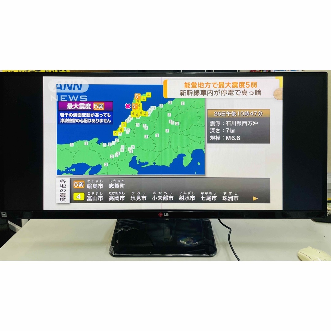 LG Electronics - 訳ありLG 34UM65-P 34インチウルトラワイド LG Electronics - 訳ありLG 34UM65-P 34インチウルトラワイド