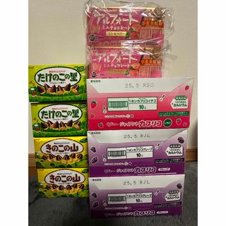 チョコ菓子　詰め合わせ　まとめ売り　大特価(菓子/デザート)