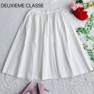 DEUXIEME CLASSE(ひざ丈スカート ・ ホワイト/白色系)のフリマ DEUXIEME CLASSE(ひざ丈スカート ・ ホワイト/白色系)のフリマ