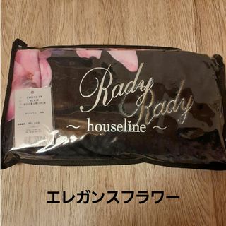 Rady(毛布)のフリマアイテム一覧 Rady(毛布)のフリマアイテム一覧