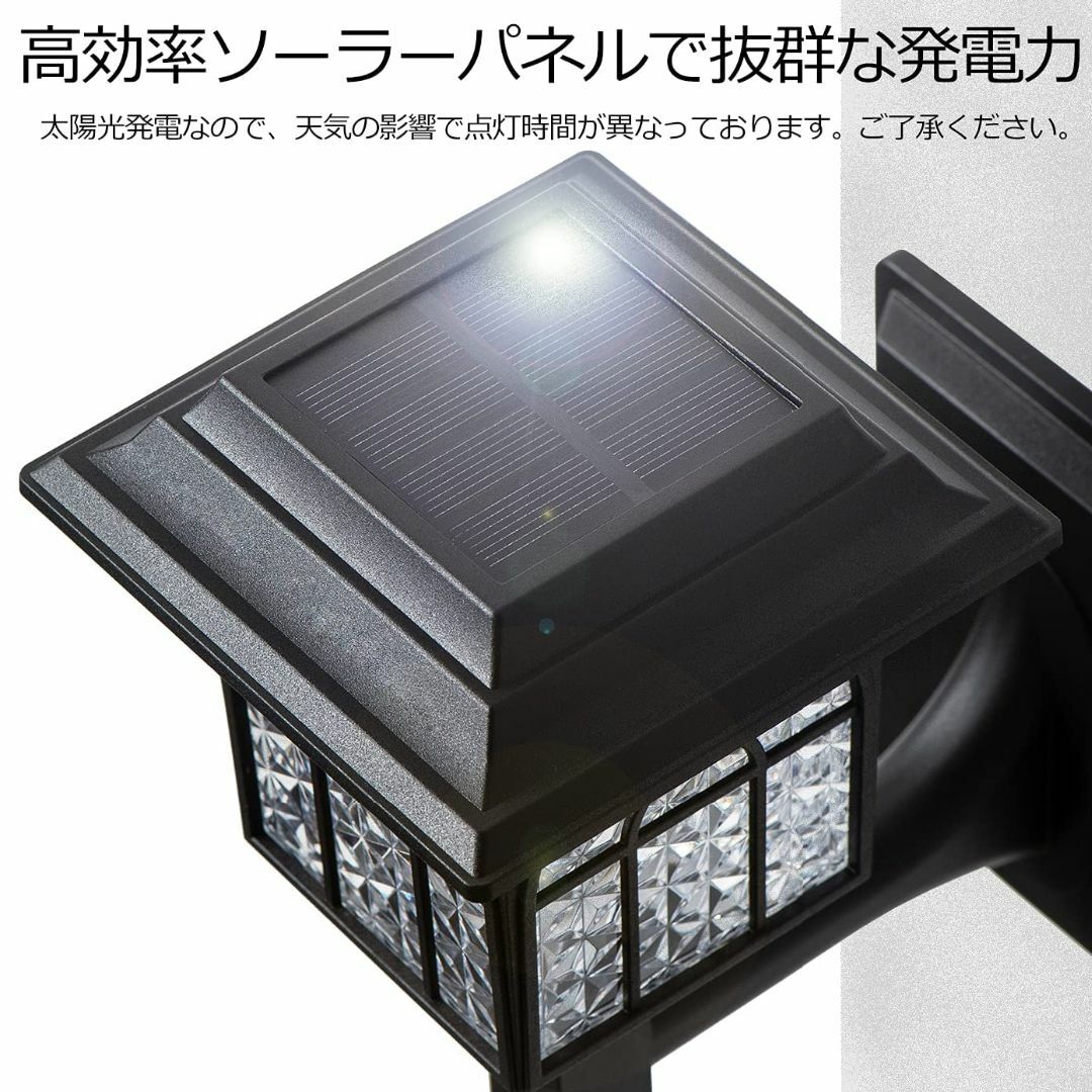 暖色エレガンス ソーラーウォールライト・IP65防水ブラケットの 暖色エレガンス ソーラーウォールライト・IP65防水ブラケットの