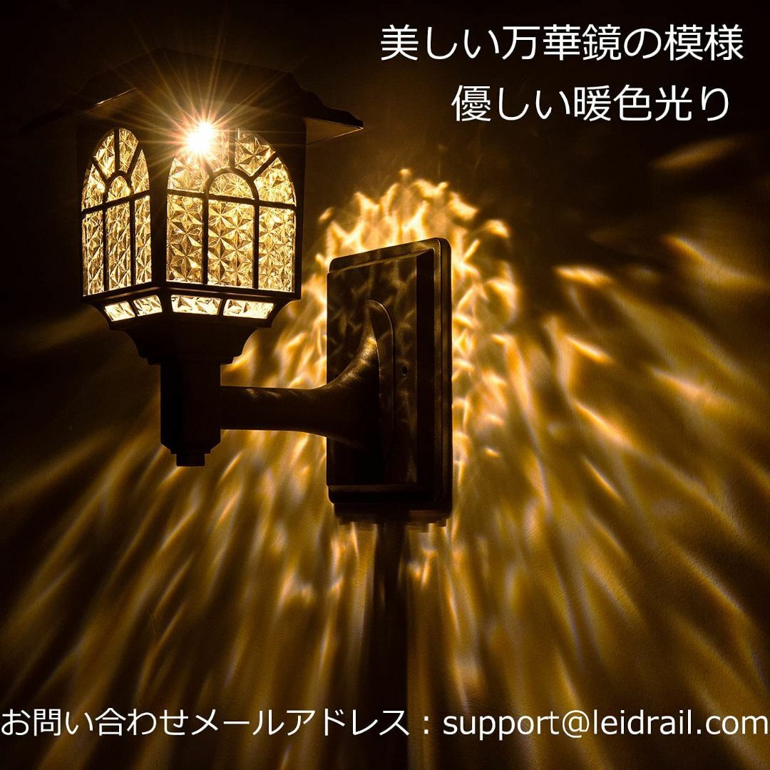 暖色エレガンス ソーラーウォールライト・IP65防水ブラケットの 暖色エレガンス ソーラーウォールライト・IP65防水ブラケットの