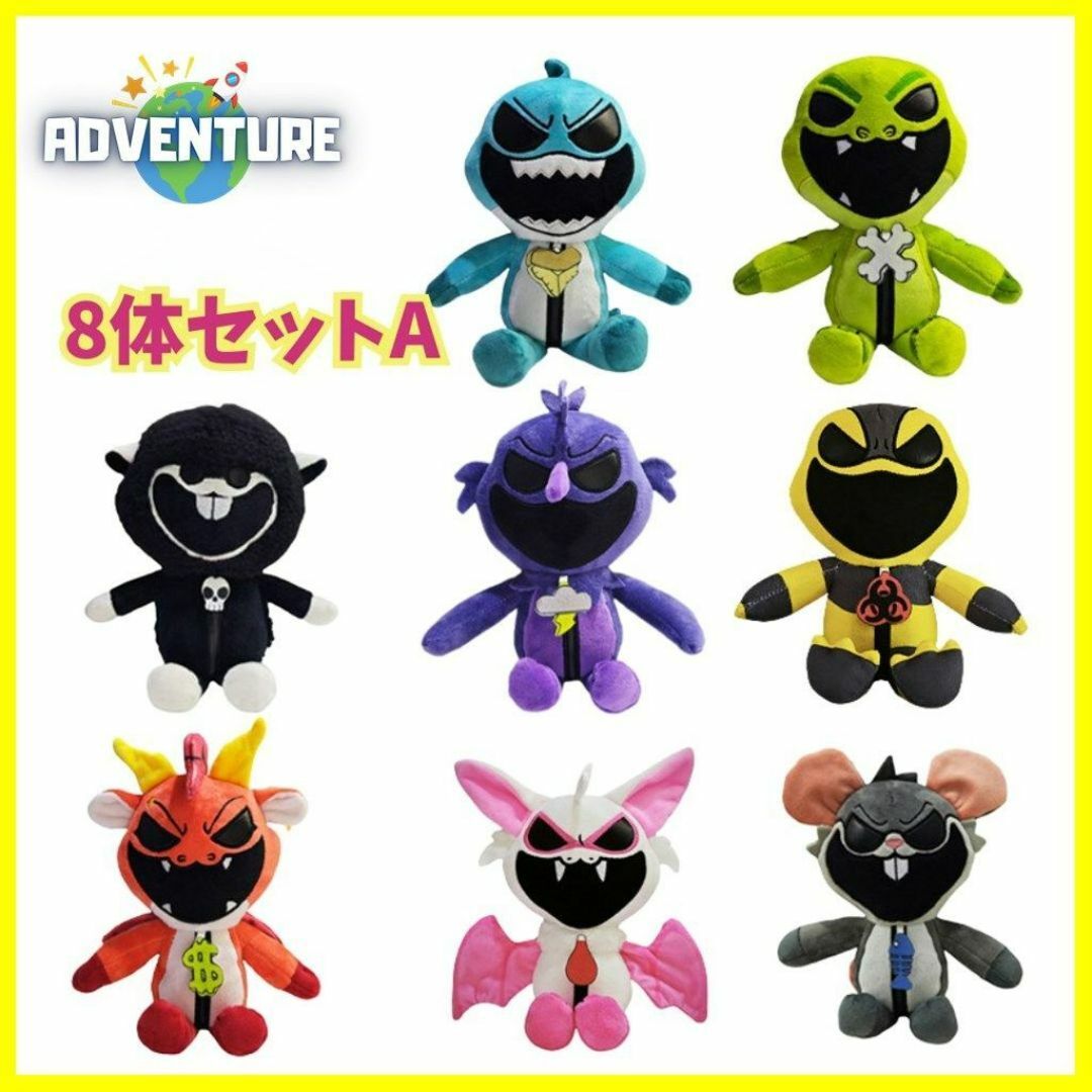 ナイトメアクリッターズ nightmare Critters 8体セット 245 ナイトメアクリッターズ nightmare Critters 8体セット 245