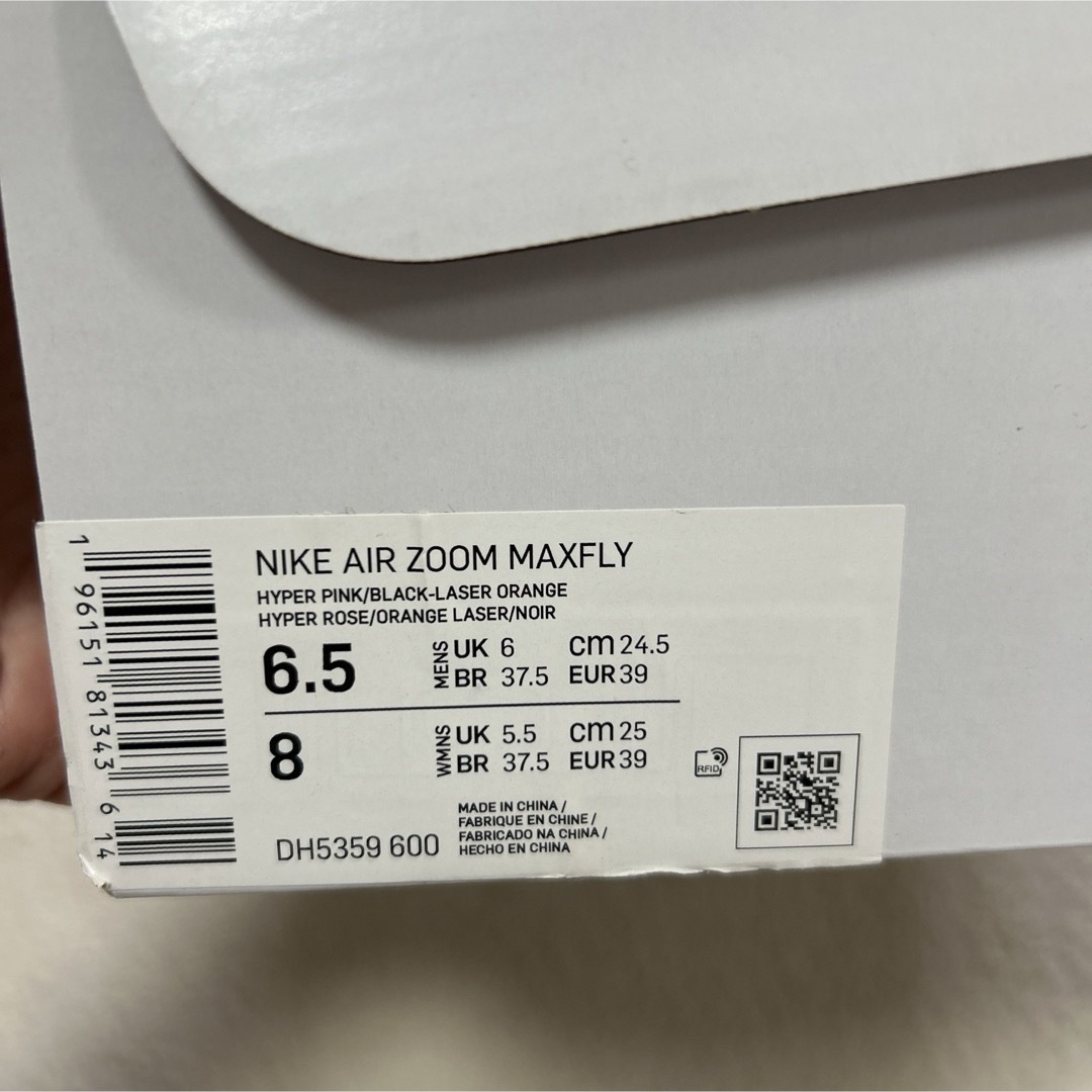 NIKE AIR ZOOM MAXFLY ナイキ マックスフライ 24.5cm NIKE AIR ZOOM MAXFLY ナイキ マックスフライ 24.5cm