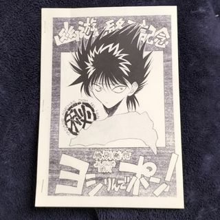 忍たま□160p長編□永遠に続くもの・始/きり丸・土井□M&P/56の 忍たま□160p長編□永遠に続くもの・始/きり丸・土井□M&P/56の