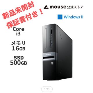 mouse(デスクトップ型PC)のフリマアイテム一覧 mouse(デスクトップ型PC)のフリマアイテム一覧