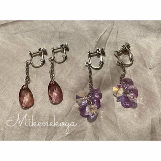 2ペア イヤリング SWAROVSKI(イヤリング)
