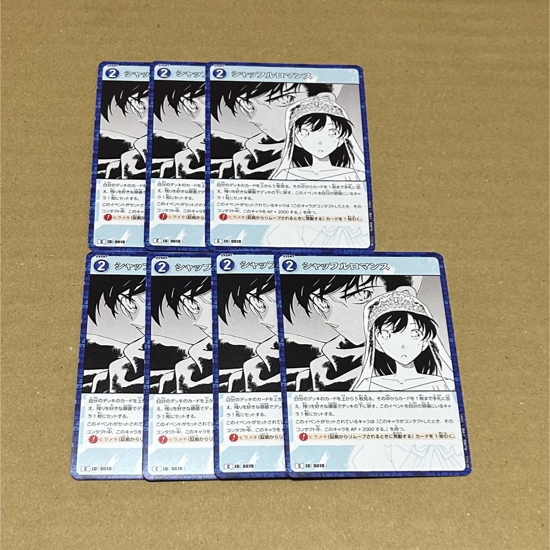 名探偵コナン おおきい 工藤新一 毛利蘭 TCG 探偵たちの切札 名探偵コナン おおきい 工藤新一 毛利蘭 TCG 探偵たちの切札