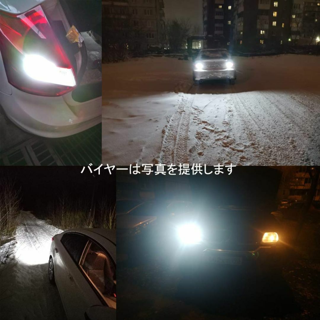 【色:ホワイト】高輝度 LEDバックランプ T16/T15/ W16W 後退灯  その他のその他(その他)の商品写真
