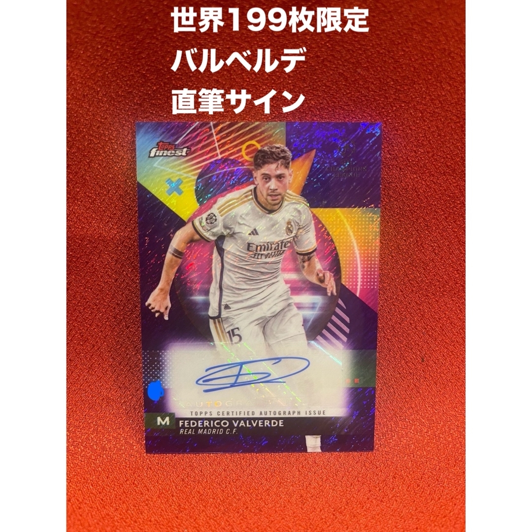 Panini Obsidian HAALAND ハーランド 世界199枚限定 Panini Obsidian HAALAND ハーランド 世界199枚限定