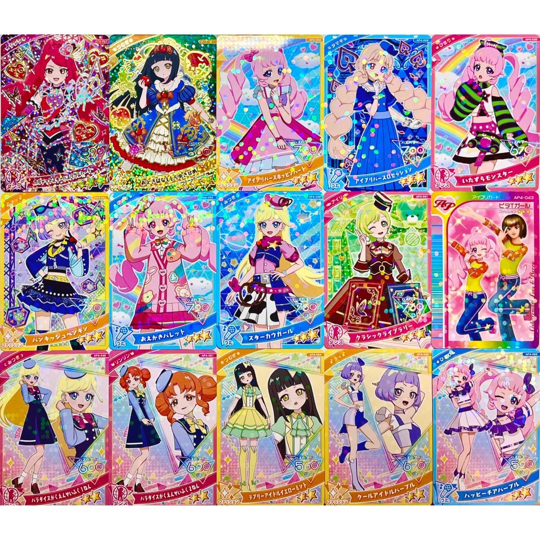 T-ARTS - ひみつのアイプリ 4弾 アイプリカードまとめ売り15枚の T-ARTS - ひみつのアイプリ 4弾 アイプリカードまとめ売り15枚の
