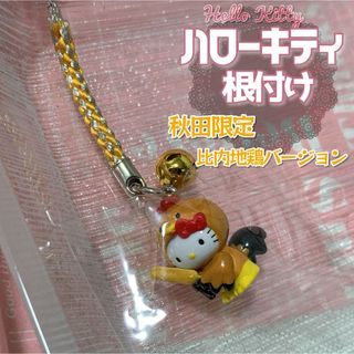 ハローキティ(キャラクターグッズ ・ シルバー/銀色系)の ハローキティ(キャラクターグッズ ・ シルバー/銀色系)の