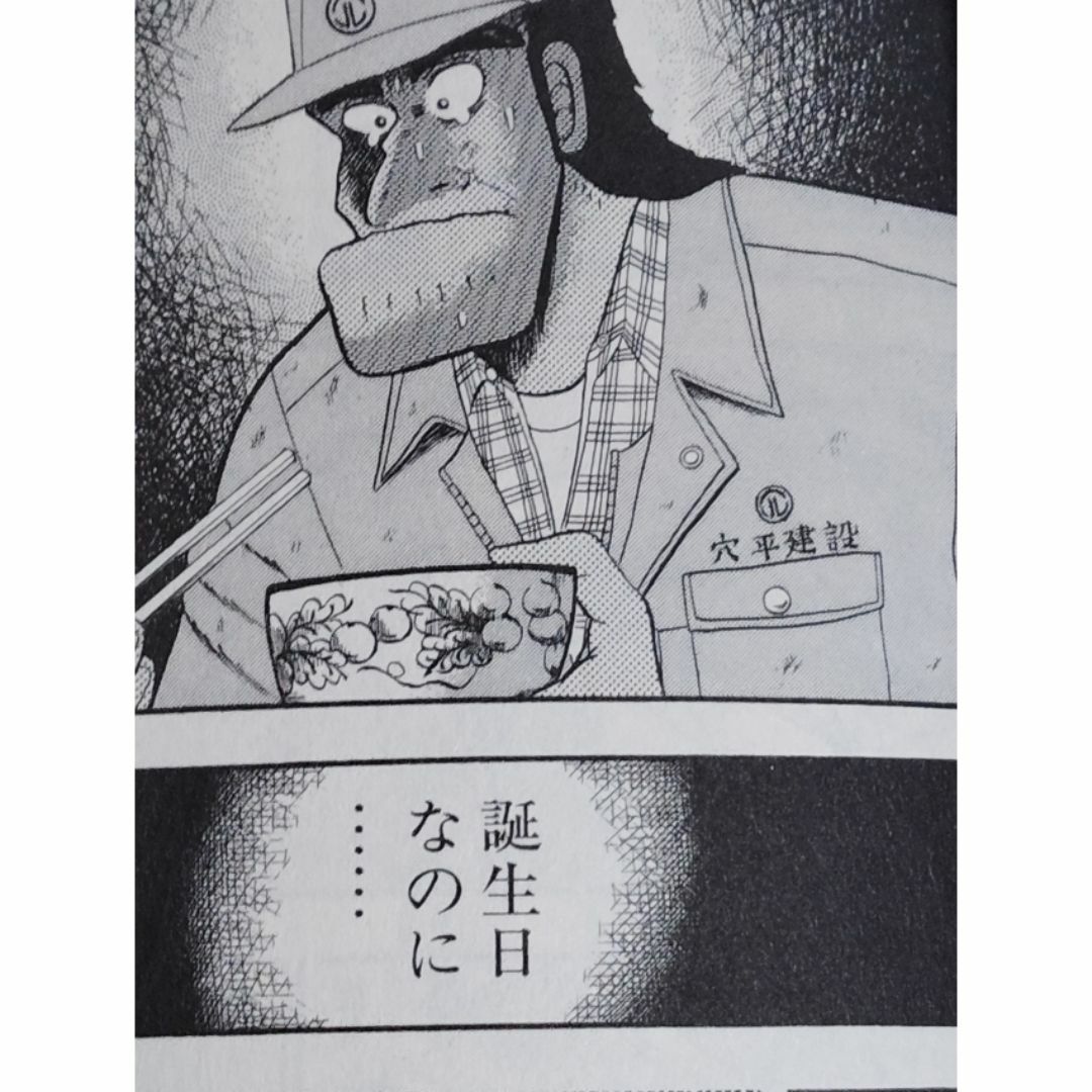 無頼伝 涯」「銀と金」「最強伝説黒沢」福本伸行(賭博黙示録 無頼伝 涯」「銀と金」「最強伝説黒沢」福本伸行(賭博黙示録