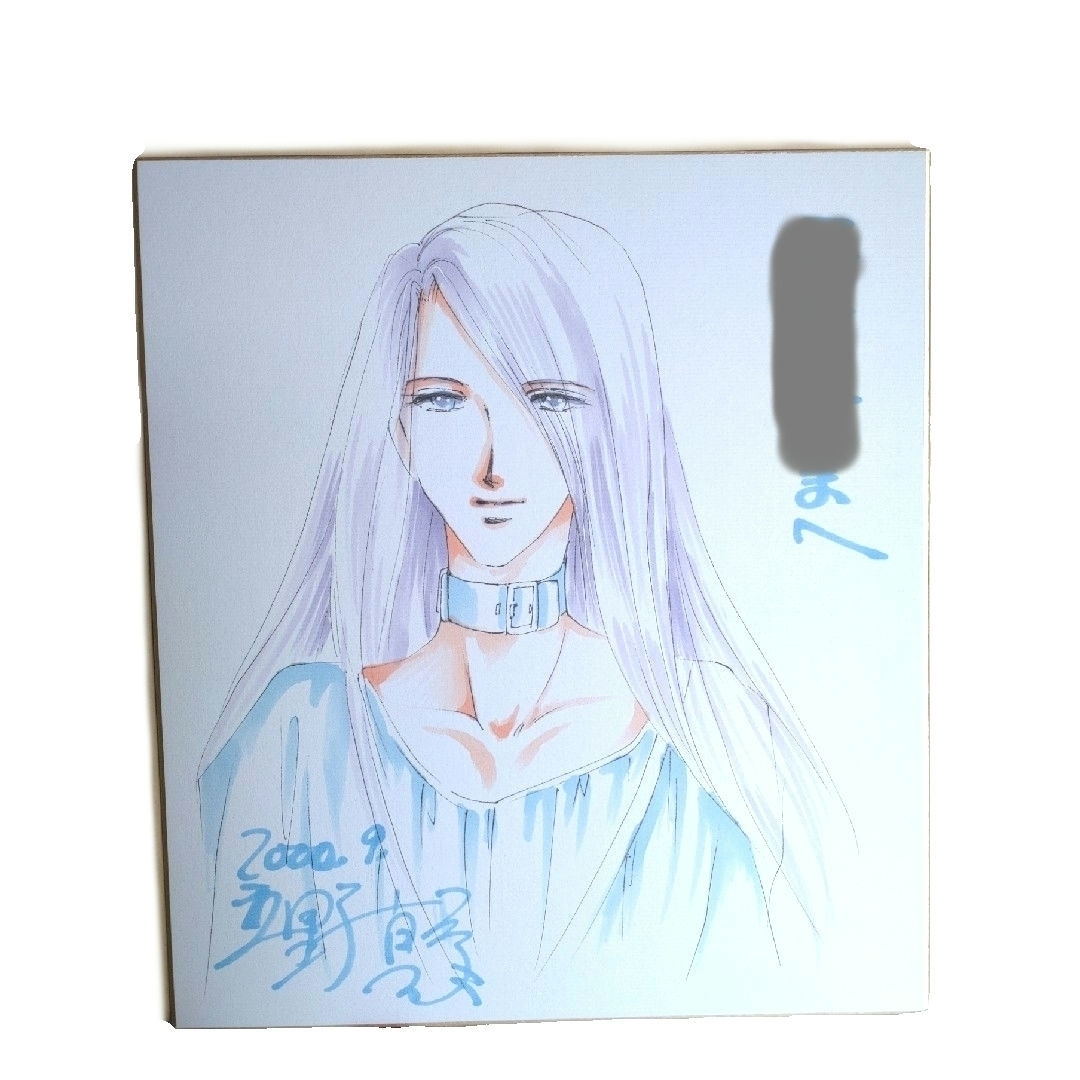 無料クーポン配布 アプリ カードの王様 立野真琴 ■ 直筆 サイン色紙 ■ 大魔道士サガン 希少 その他