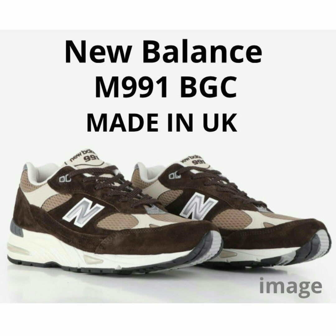New Balance - ニューバランス　M991 BGC　27cm　イングランド製　新品未使用