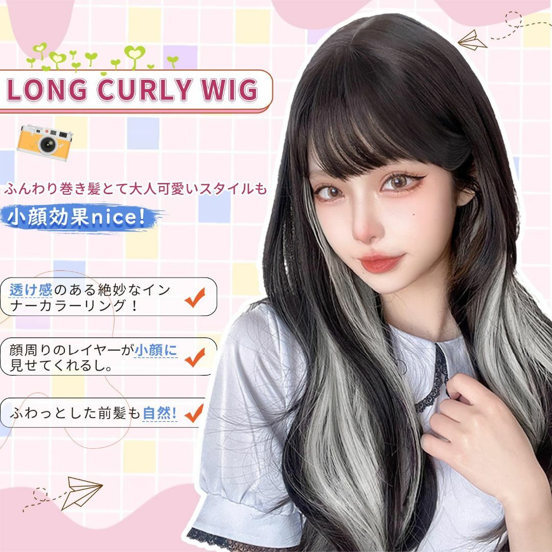 色:3-黒シルバー】FORCUTEUウィッグ ロング 黒 グレー インナー 色:3-黒シルバー】FORCUTEUウィッグ ロング 黒 グレー インナー