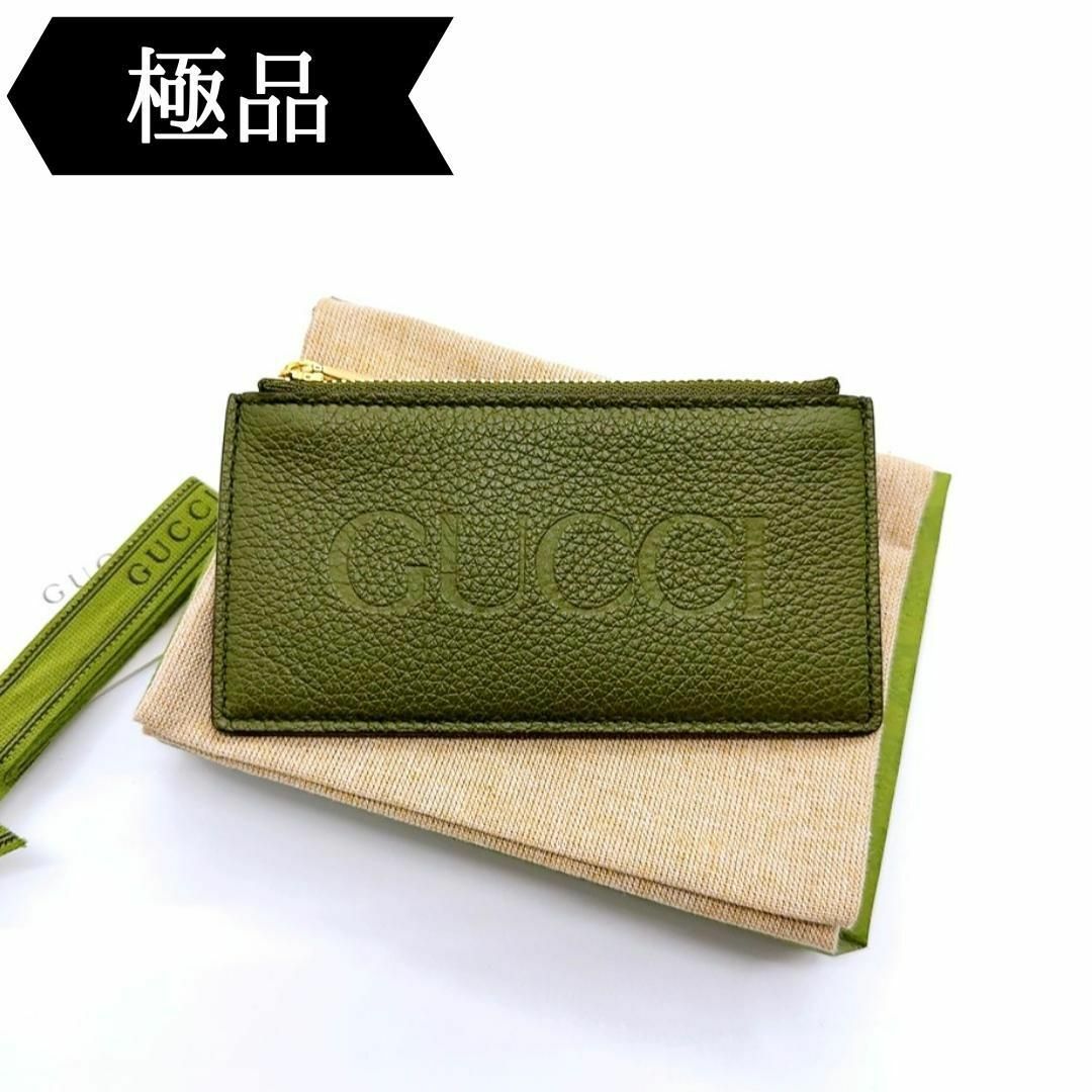 ◇グッチ◇725550/レザー/コインケース/小銭入れ/ブランド/財布 ◇グッチ◇725550/レザー/コインケース/小銭入れ/ブランド/財布