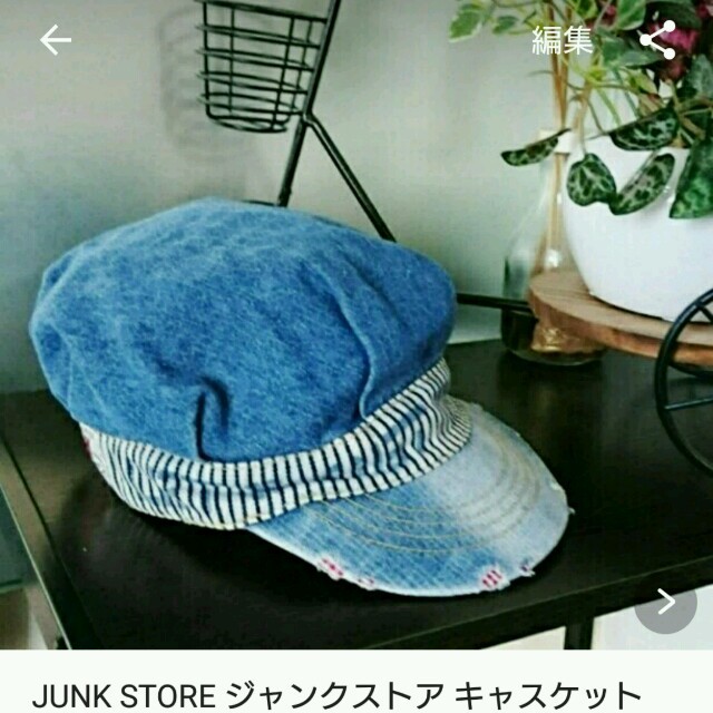 JUNK STORE(ジャンクストアー)のJUNK STORE ジャンクストア サロペット 80㎝ キッズ/ベビー/マタニティのベビー服(~85cm)(パンツ)の商品写真