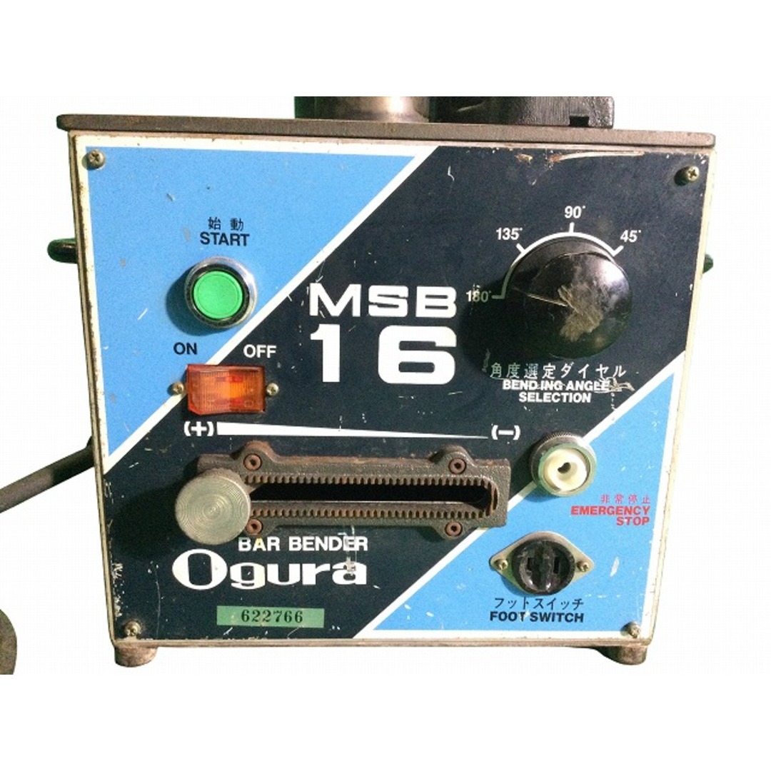 ☆中古品☆Ogura オグラ 可搬用鉄筋曲げ機 MSB16 ベンダー 鉄筋 ☆中古品☆Ogura オグラ 可搬用鉄筋曲げ機 MSB16 ベンダー 鉄筋