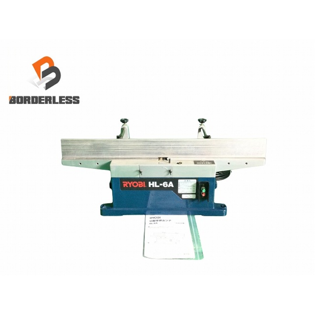 RYOBI - ☆中古品☆RYOBI リョービ 100V 小型 手押カンナ HL-6A RYOBI - ☆中古品☆RYOBI リョービ 100V 小型 手押カンナ HL-6A