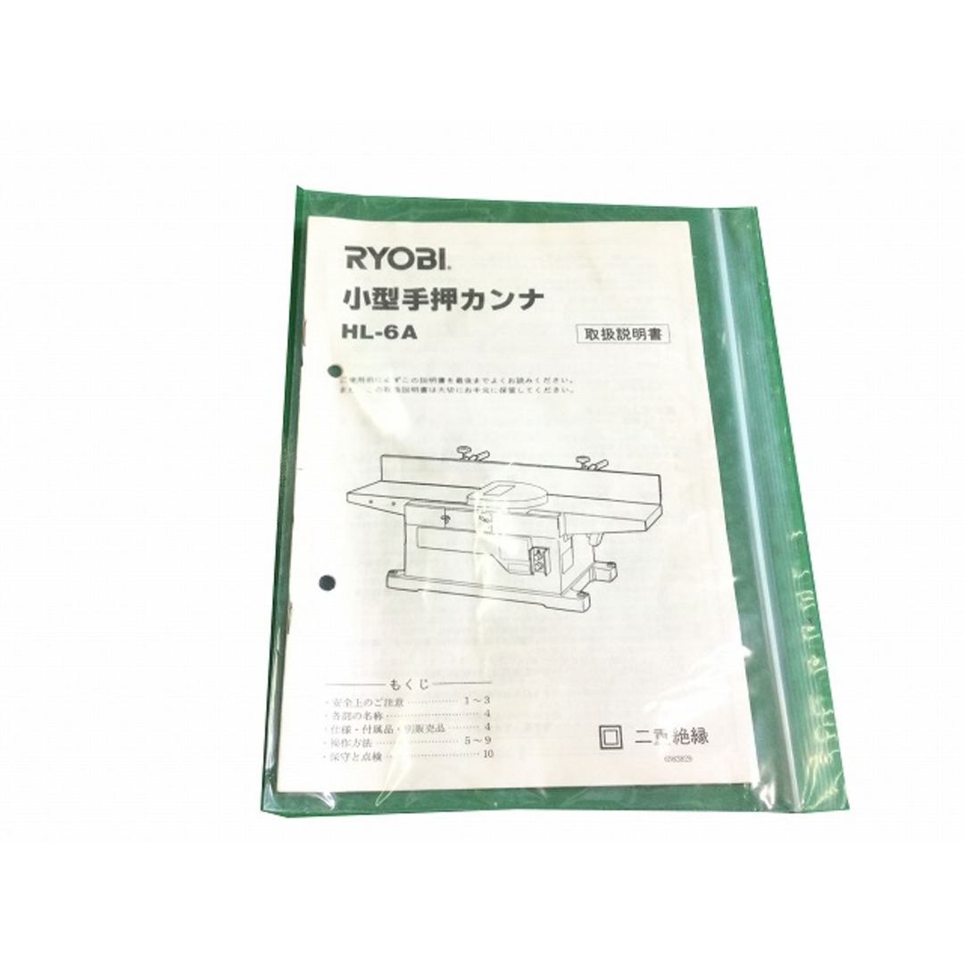 RYOBI - ☆中古品☆RYOBI リョービ 100V 小型 手押カンナ HL-6A RYOBI - ☆中古品☆RYOBI リョービ 100V 小型 手押カンナ HL-6A
