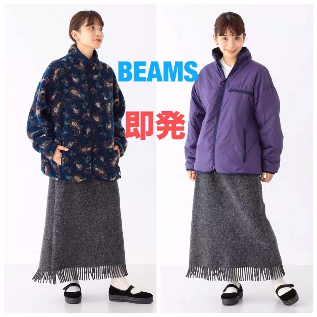 ❤️即発BEAMSBOYS正規24秋冬新リバーシブルジャケットブルゾン ❤️即発BEAMSBOYS正規24秋冬新リバーシブルジャケットブルゾン