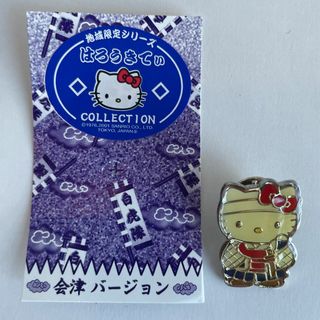 サンリオ(サンリオ)のハローキティ ご当地 キティ サンリオ 会津 限定 白虎隊 レア ピン バッジ(キャラクターグッズ)