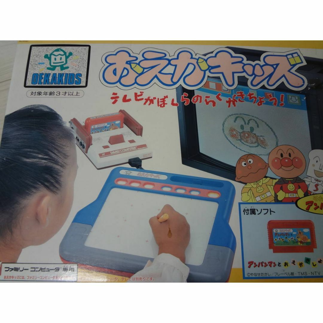 アンパンマン おえかキッズ ファミコン 未使用の通販 by カズ's アンパンマン おえかキッズ ファミコン 未使用の通販 by カズ's