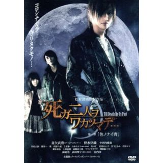 映画DVD3点『グラスホッパー』【特典映像】&『脳男』&『土竜の唄』生田斗真の通販 by Rui's shop|ラクマ 映画DVD3点『グラスホッパー』【特典映像】&『脳男』&『土竜の唄』生田斗真の通販 by Rui's shop|ラクマ
