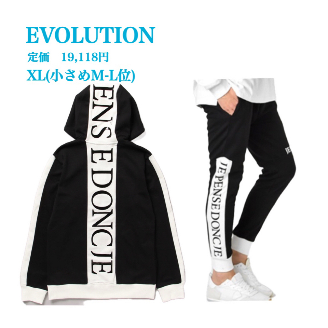 新品【EVOLUTION GOLF】モノトーンのパーカー&ジョガーパンツ XL 新品【EVOLUTION GOLF】モノトーンのパーカー&ジョガーパンツ XL