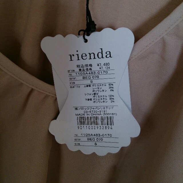 rienda(リエンダ)のrienda レディースのワンピース(ミニワンピース)の商品写真