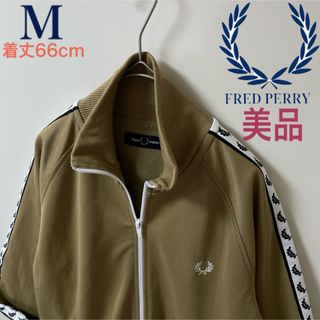 FRED PERRY(ジャージ)のフリマアイテム一覧 FRED PERRY(ジャージ)のフリマアイテム一覧