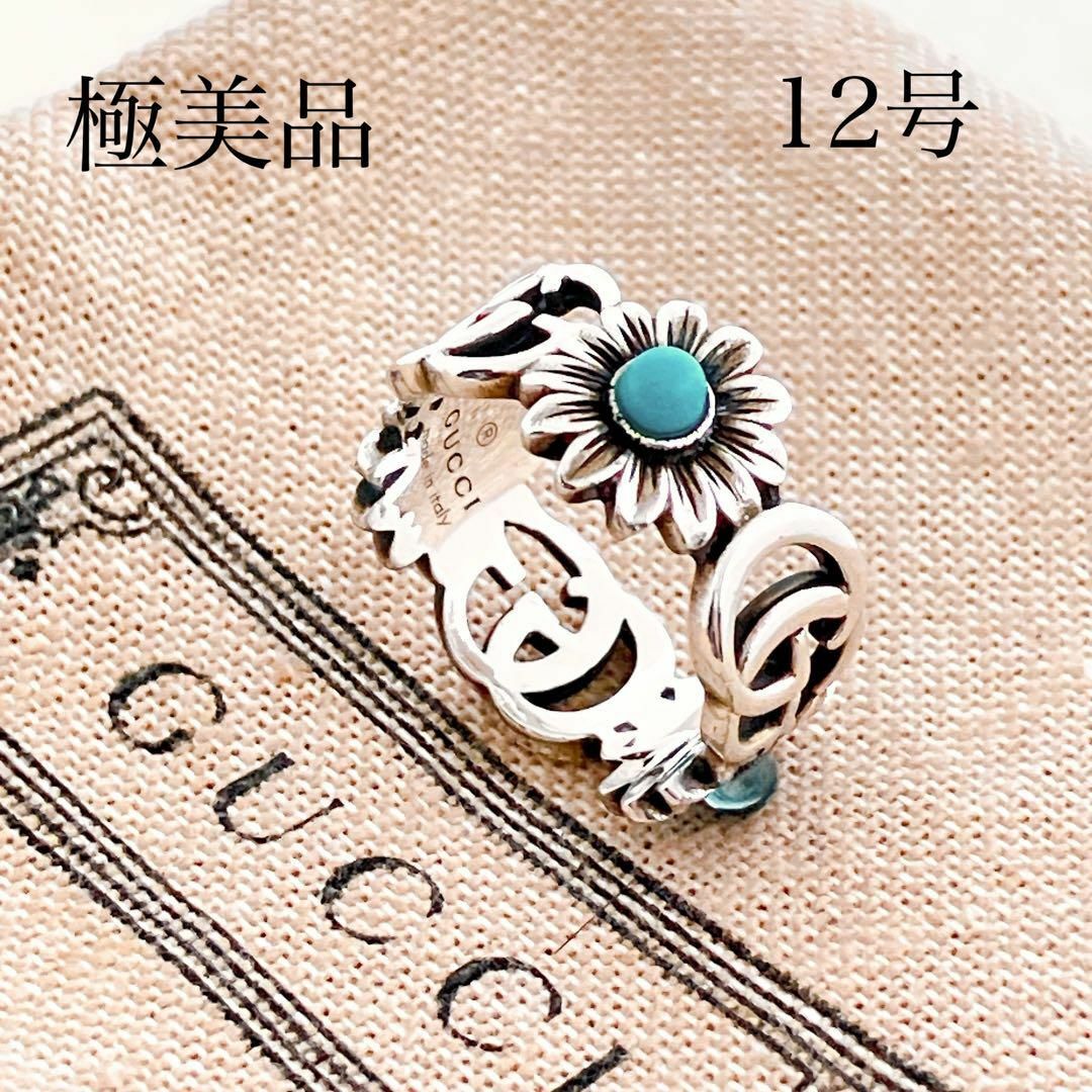 洗浄済*グッチ GUCCI 925 リング 指輪 シルバー レディースOT140 洗浄済*グッチ GUCCI 925 リング 指輪 シルバー レディースOT140