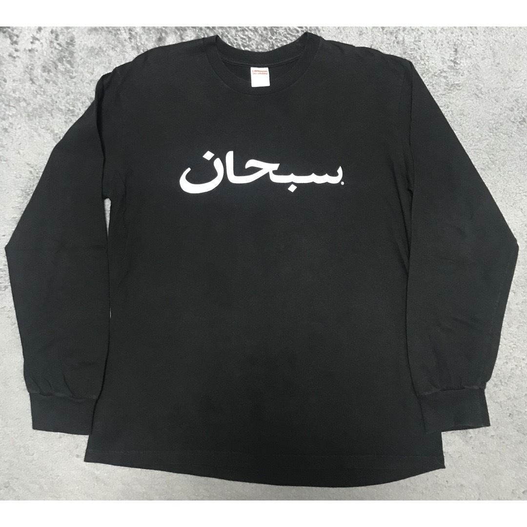 Supreme - supreme アラビックロゴ ロングtシャツの通販 by TK Supreme - supreme アラビックロゴ ロングtシャツの通販 by TK